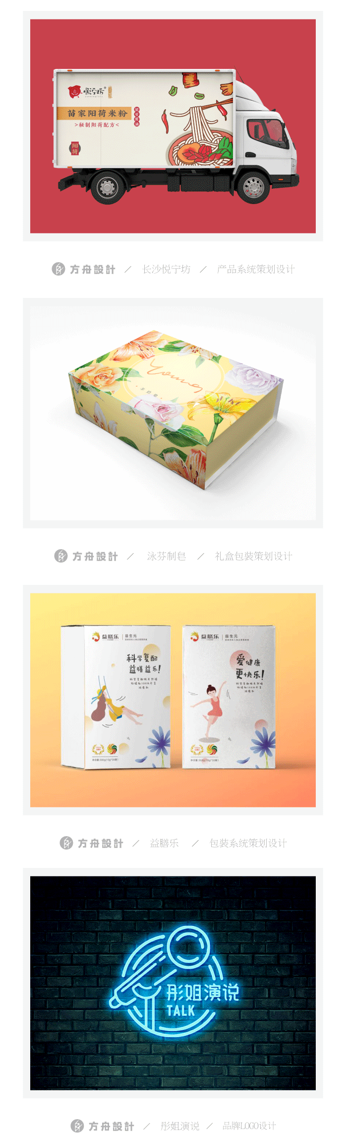 试探我国动漫产业的发展|开云真人(图2) 开云登录