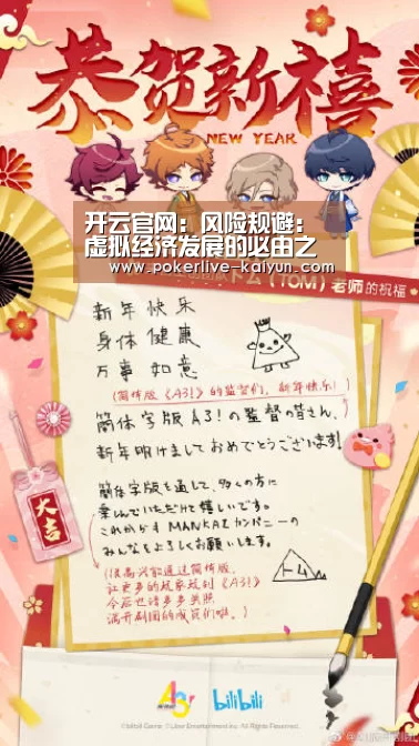 开云官网:风险规避:虚拟经济发展的必由之路(图2) 开云真人