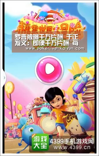 开云登录